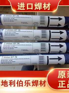 德国伯乐BÖHLER/UNIONALMG4,5MN铝镁氩弧焊丝ER5183/SAl5183