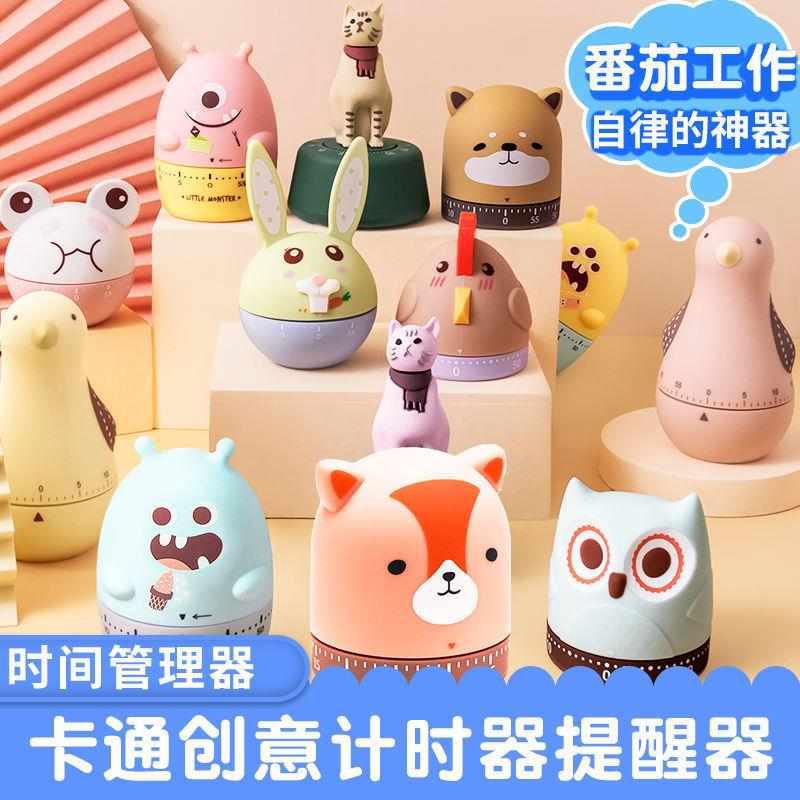 时间管理器计时器儿童提醒器学生做题定时器厨房倒计时器自律闹钟