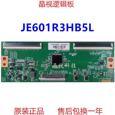 全新 夏普 4T-M60Q6CA 逻辑板 JE601R3HB5L 4K 双96PIN