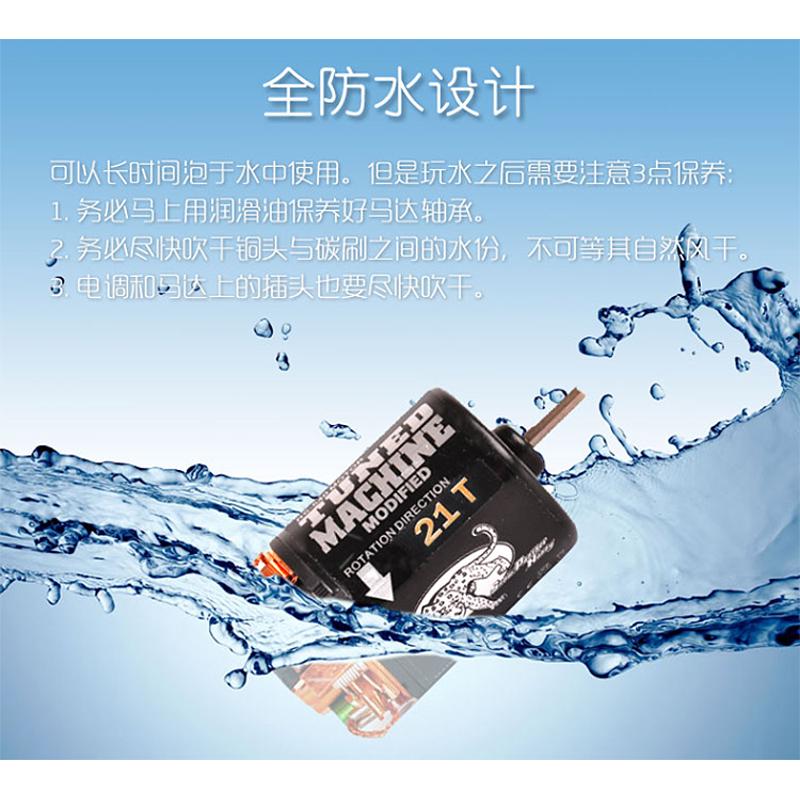 雪豹540有刷电机马达防水碳刷1/10四驱RC漂移车拖车攀爬车非黑皮
