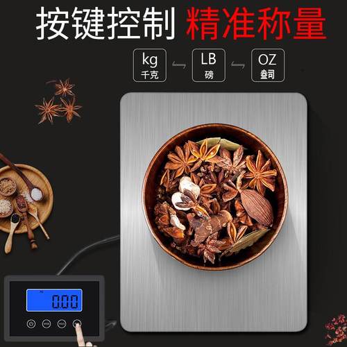 180kg邮包邮政电子秤 居家专用电子台秤LED高精度50g快递物流台称