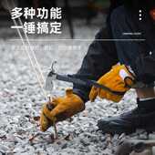户外多功能地钉锤野营帐篷天幕锤子高碳钢锤家用榔头地钉拔钉器