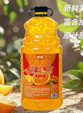 5斤桶装橙果肉整礼箱大瓶2.5L*1瓶多果粒聚宴会餐饮酒席商超年货