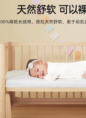 1A904贝肽斯婴床儿床床笠夹棉宝宝床褥垫新生儿a类纯棉接床季春秋