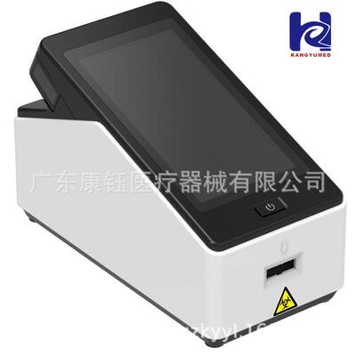 外贸出口 便携式免疫分析仪 Portable lmmune Analyzer