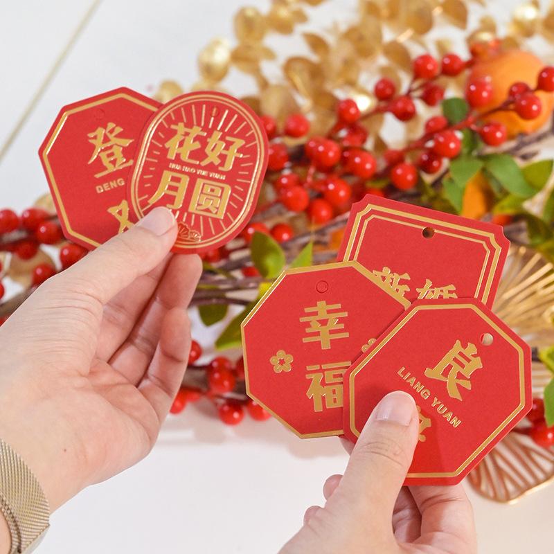 装饰品过年挂件场景布置生肖挂饰