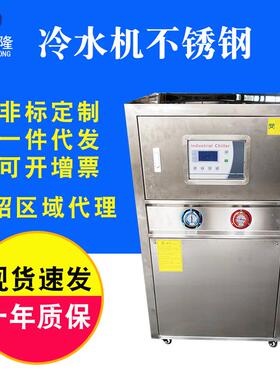 XA系列3P冷水机箱式工业冷水机组冻水机冷却机风冷式冷水机