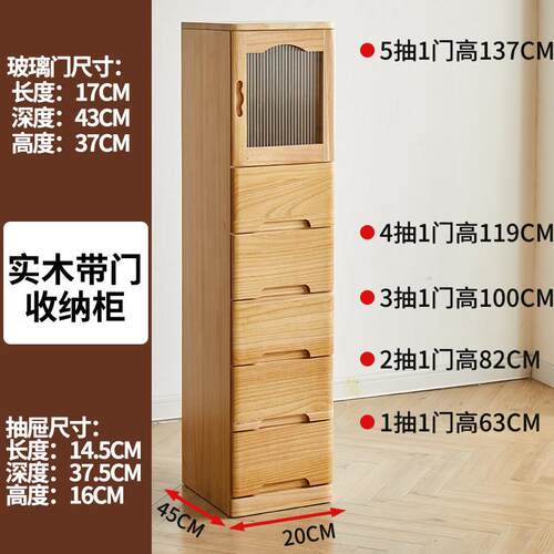 正品迷抽你夹角缝隙柜实木屉多柜层收纳柜 20-4子0窄小五斗储物杂