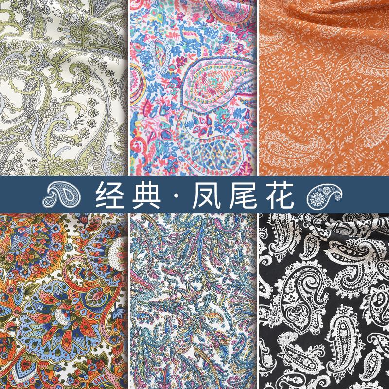 小面团布料纯棉经典凤尾花面料夏季裙子布料衣服童装睡衣手工F