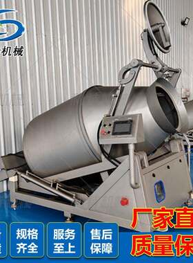 火腿肠真空滚揉设备卤鸡卤鸭卤味液压滚揉机牛羊肉不锈钢腌肉机