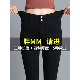 大码打底裤女外穿高腰黑色铅笔裤加绒加厚200斤胖mm弹力魔术裤