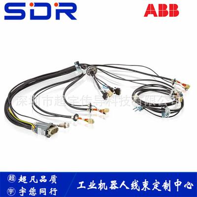 ABB机器人动力线3HAC022454-001米数任意 机器人线缆