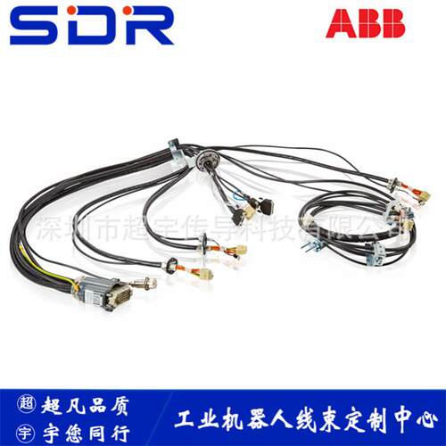 ABB机器人4400本体线缆 4400本体线3HAC5958-1