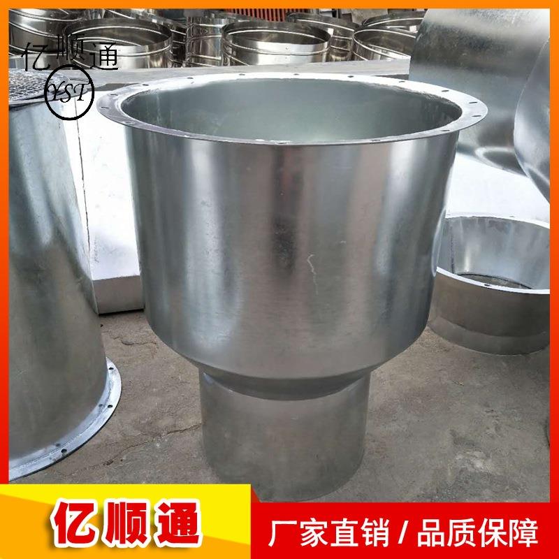 生产622焊接烟道配量件大小头满焊风管变径尺寸按你要求质保障