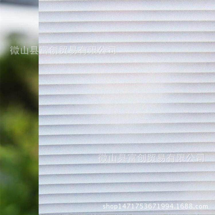 60cm*2米磨砂玻璃贴膜自粘玻璃贴纸书房卫生间透明不透明贴纸