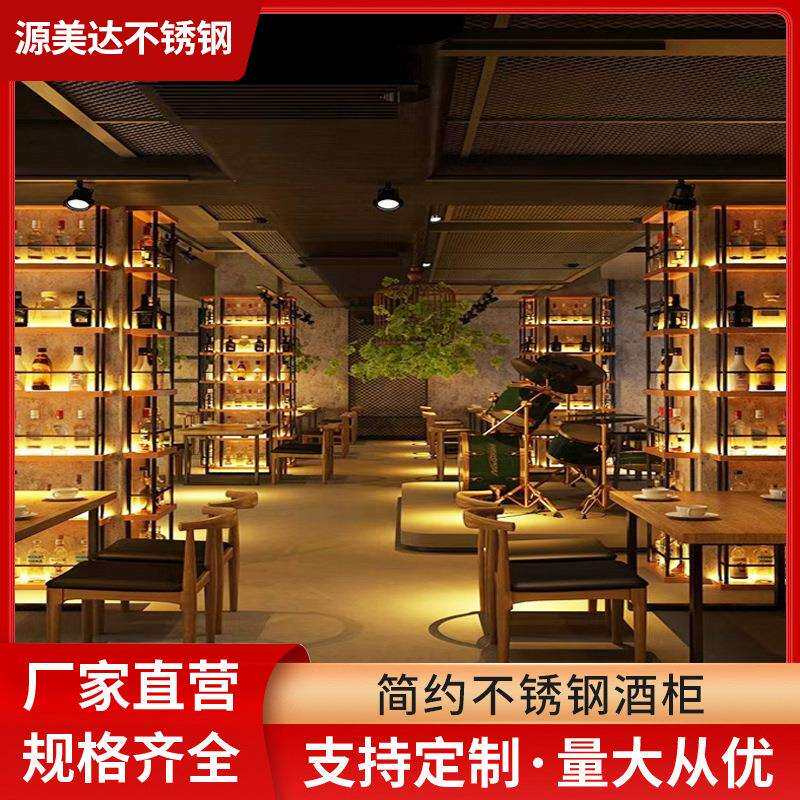 商用不锈钢嵌入式酒柜玻璃红酒展示柜私人酒店高端定 制酒窖酒柜