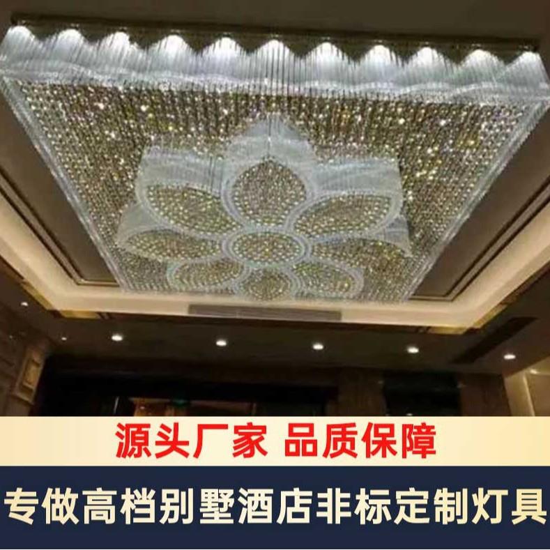 造型装饰灯 吸顶水晶灯 别墅大厅酒店饭店餐厅宴会售楼部沙盘
