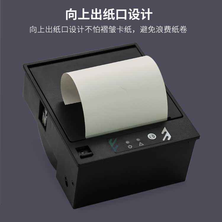 达普嵌入热敏打印机模块单片机DP-Q805P自助设备图片商超价格商用