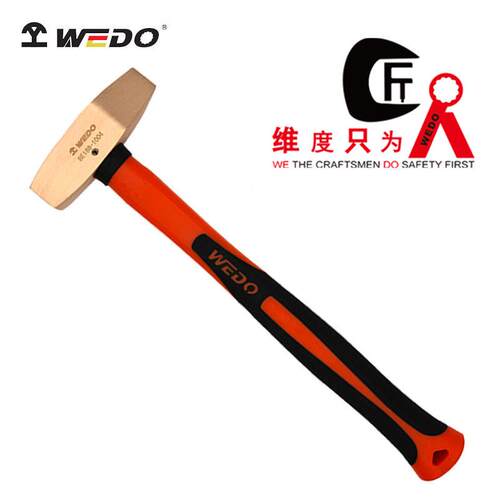 WEDO维度防爆工具防爆装柄双刃开口榔头无防爆锤手锤防爆铜锤