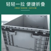现货塑料周转箱PPCDBN壁加强耐压标准料化内倒厚式 Q汽配折叠箱