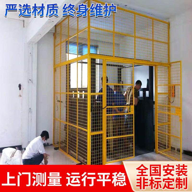 液压货梯简易货梯仓库小型卸货升升降台