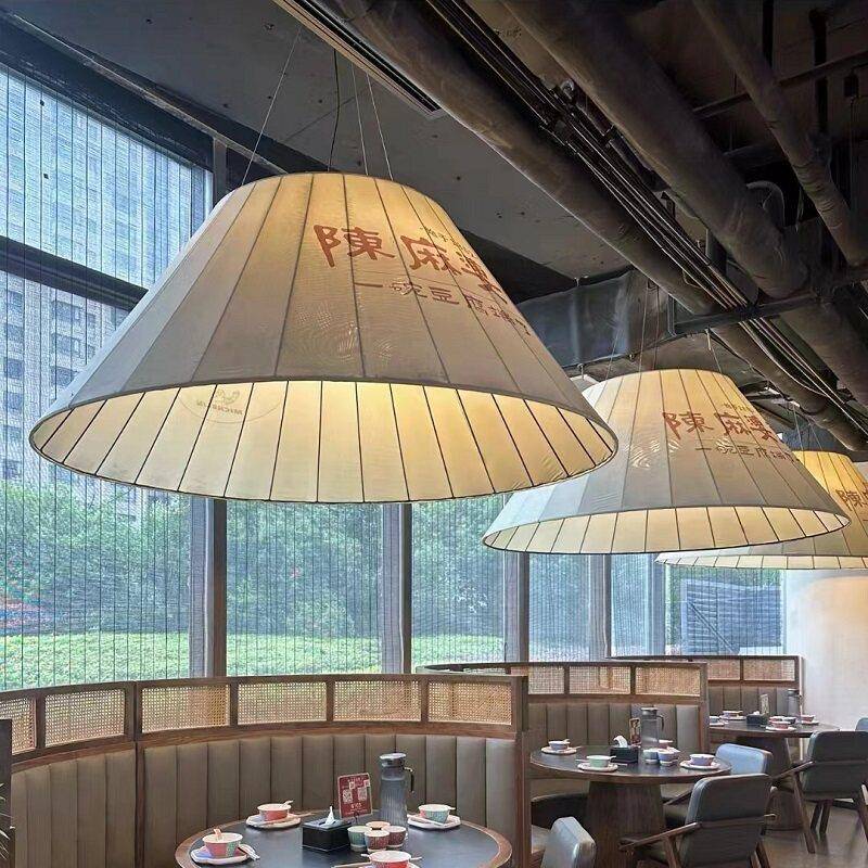 新中式圆形吊灯布罩大喇叭茶楼饭厅包间卡座灯具咖啡厅火锅店灯具