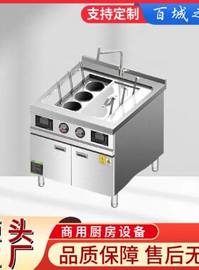 直销多功能节能电磁柜式煮面炉关东煮麻辣烫汤面粉炉煮面炉
