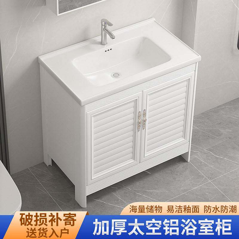 太空铝浴室柜组合洗手盆现代简约化妆室洗脸盆柜卫浴面盆柜洗漱台
