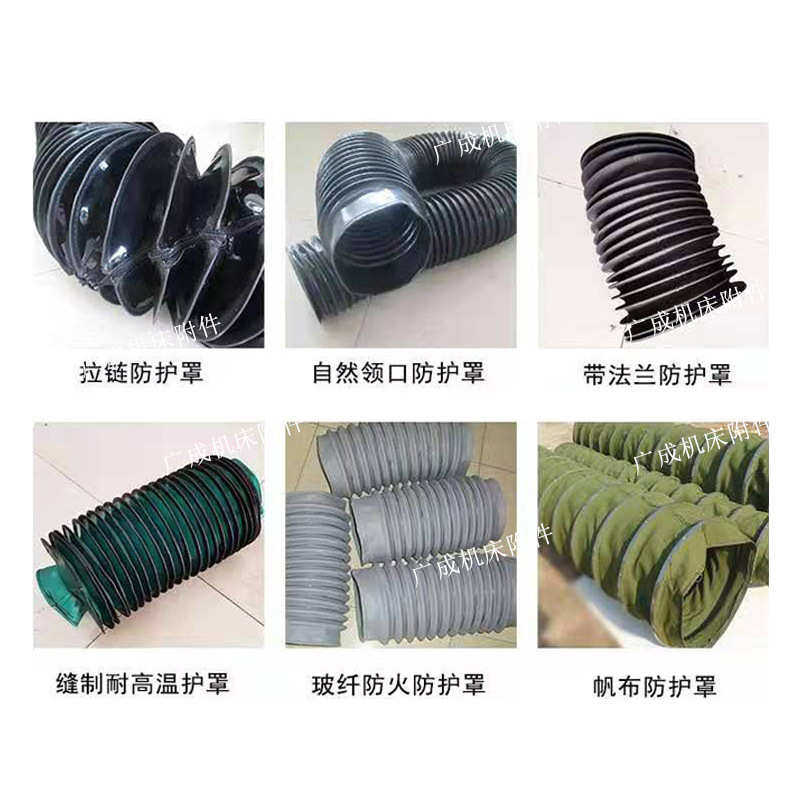 帆布圆形链式保护套橡胶防护罩 防尘防护罩拉罩耐高温 气缸丝杠