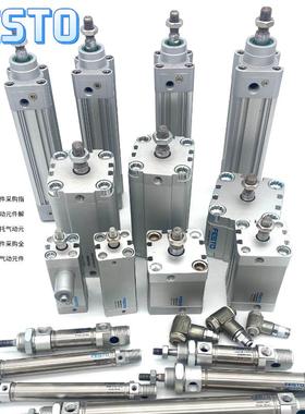 FESTO原装气缸DSBC-25-32-40-63-75-80-100-125-200-PPVA-PPSA-N3