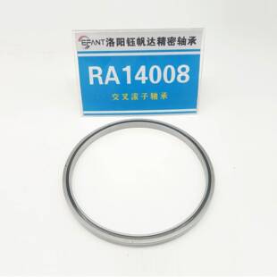 超壁交叉滚子轴承厂家RA14008R897A1150018RA603机薄器人轴承