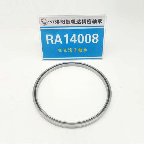 超薄壁交叉滚子轴承厂家RA14008RA15008RA16013机器人轴承
