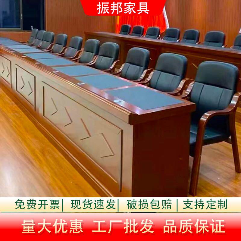 中式实木演讲台组合 1.6米主席台配耳朵椅 可自由组合演讲桌椅