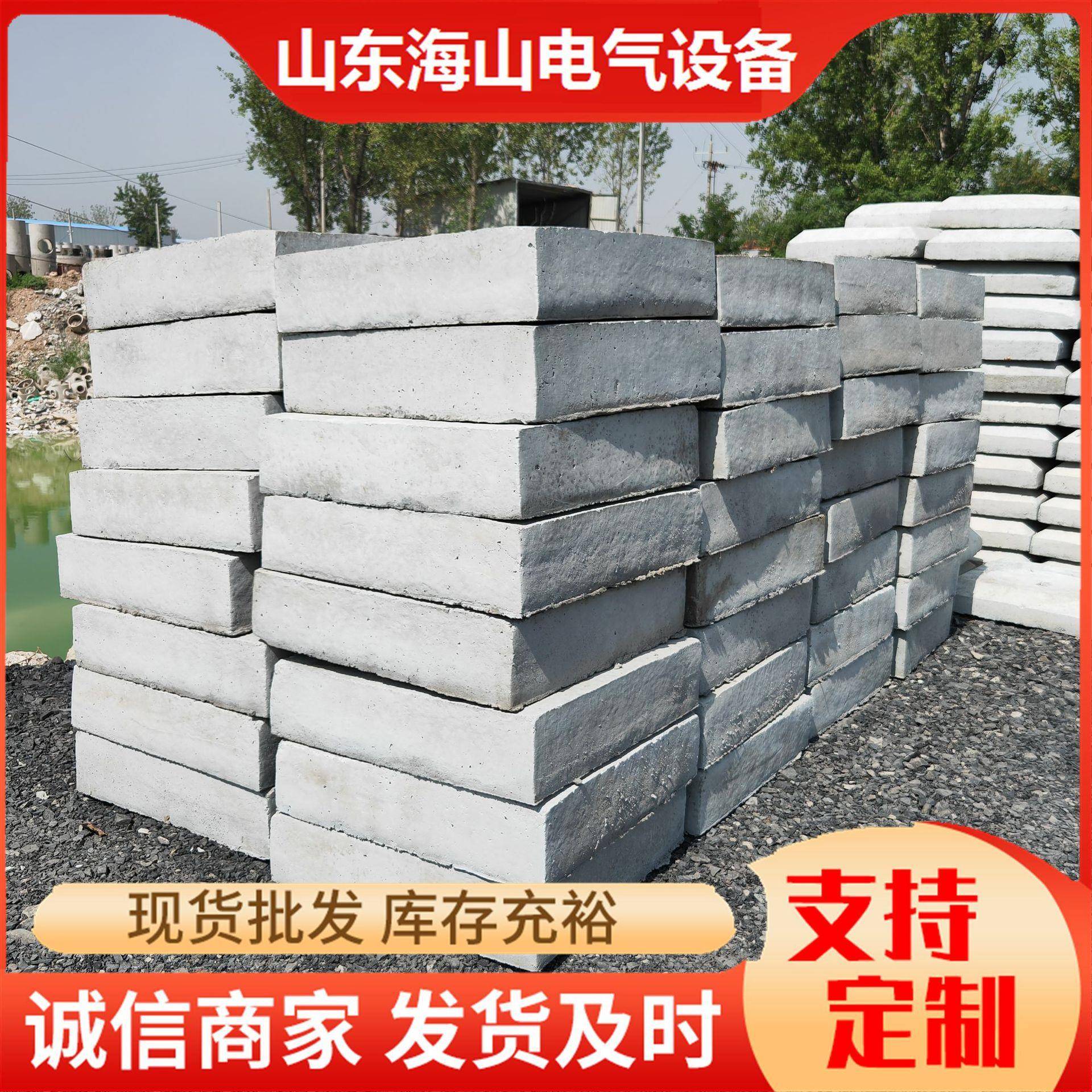 发往吉林电线杆卡盘电杆底盘电线杆拉盘非预应力地锚石
