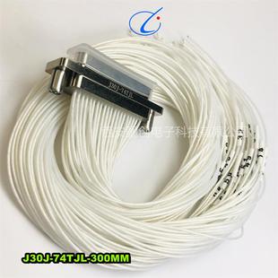 300JMM接插件J下单LBX前咨询 4TJ 新品 7矩形连接器30A