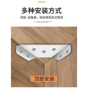 角码加厚不件锈钢多直功能固定0度JVJ角固定器9支架橱柜加固配角