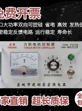 三相力矩电机控制器TMA-4B 2 12A120A32A340A60A十八月质保