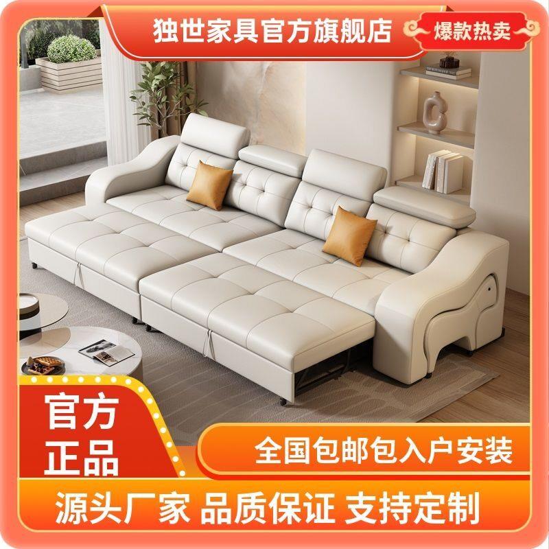 现代真皮沙发储物床可折叠两用头层牛皮客厅大小户型贵妃沙发