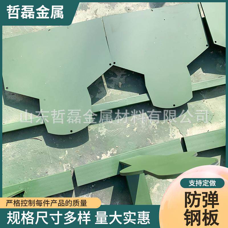 厂家 高强度钢板耐磨钢板 靶场设备用胸环起到靶 规格多样