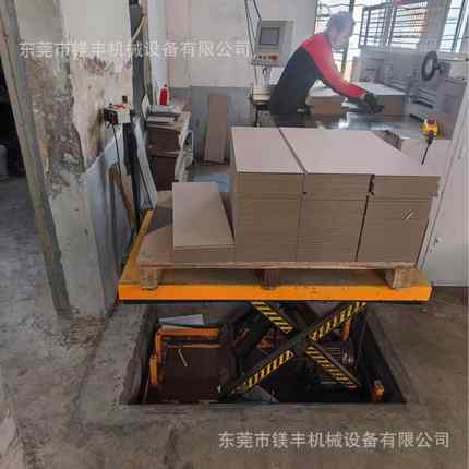 纸板厂用升降平台小型剪叉升降机固定电动升降平台液压升降机厂家