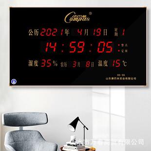 电子万年历巴丝数码万历家用HAP办公康室钟学校挂年电子钟万年历