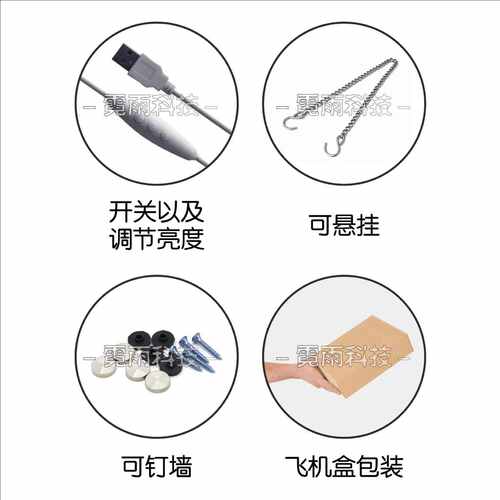 装饰表白求婚发光生日快乐派对字牌婚礼 happybirthdayled霓虹灯