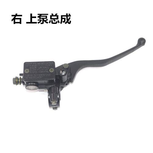 适用豪江机车配件HJ125/150-3A-3B天虎煞车泵碟煞泵上泵总成