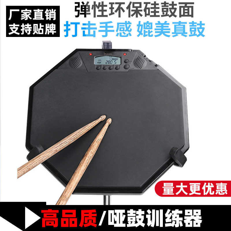 坚固实用12寸打击测速计数电子哑鼓 架子鼓爵士鼓节奏节拍训练器,乐器/吉他/钢琴/配件,其它乐器配件,淘宝优惠券,粉丝福利购,淘宝优惠卷