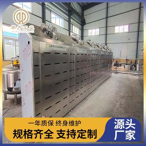 商用低温高湿解冻机解冻设备羊肉缓化设备解冻设备