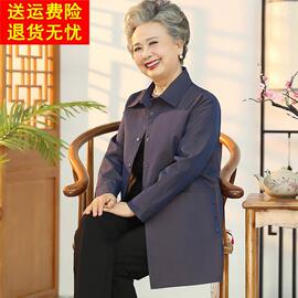 妈妈春装风衣外套老年人衣服女奶奶装中长款翻领老太太春秋季夹克