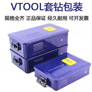 VTOOL黑钻套装钻咀模具钢钻头直柄麻花1.0-13mm电钻打孔手电钻