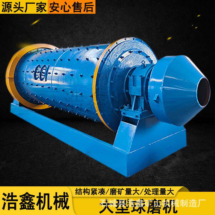 大型格子型球磨机湿式磨粉机矿石钢渣铝粉卧式石料中长磨机