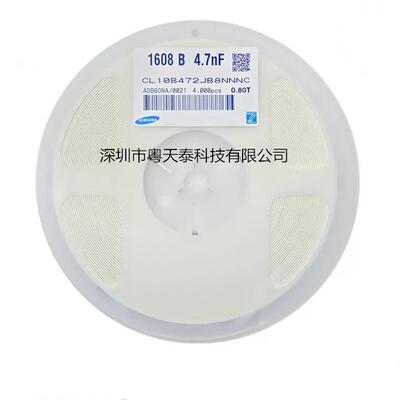 0603贴片陶瓷电容7P 50V NPO 1608 7PF CL10C7R0CB8NNNC 质量保障