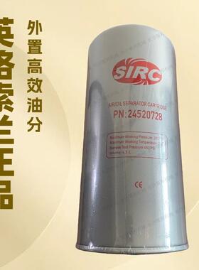 ATE66014英格索兰油滤芯Ingersoll Rand空压机保养油滤